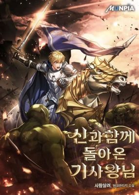 the knight king who returned with a god novel: The fusion of medieval chivalry and cosmic wonder in the God Novel